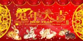 兔子望兔