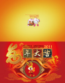 邮政贺卡