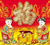 金童玉女之铜钱元宝福字设计