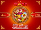 兔年快乐