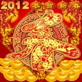 2012龙年海报  艺术春字体