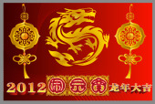 2012闹元宵海报  中国结
