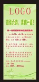 父亲节X展架