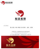 飞鹰logo设计