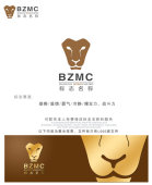 狮头logo设计