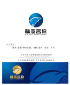 雄鹰翱翔logo