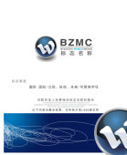 W字母设计 可更换字母