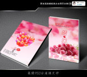 婚庆爱情鲜花浪漫画册封面设计