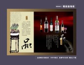 红酒促销海报