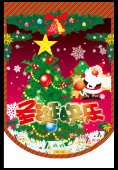 圣诞节海报挂旗7