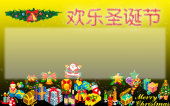 圣诞宣传栏 图层分层