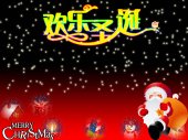 欢乐圣诞 图层分层